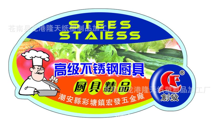 專業(yè)生產(chǎn)400電碼防偽標(biāo)簽,不干膠防偽商標(biāo),產(chǎn)品防偽標(biāo)簽印刷